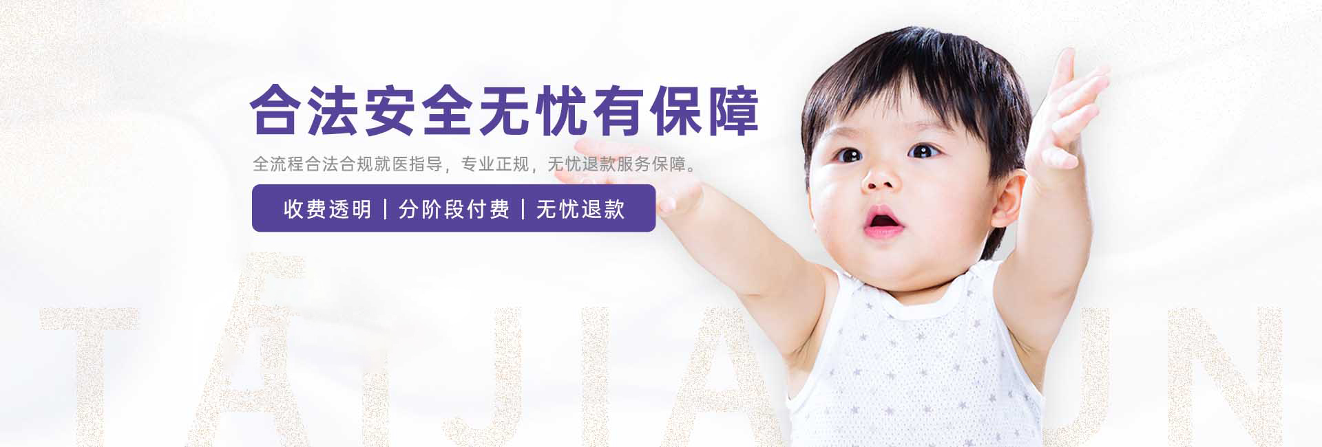 深圳代孕